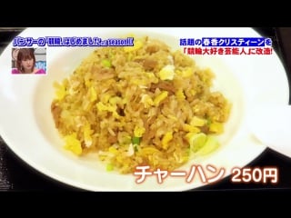 [panther no keirin, hajimemashita] chisato okai