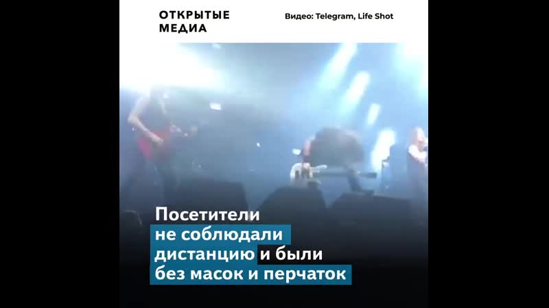 Группа «кипелов» выступила в москве в разгар пандемии клуб временно закрыли