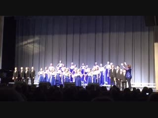 Музыкальный трамплин