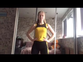 Дистанционная тренироа