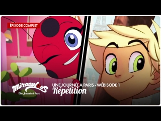 Miraculous une journée à paris – épisode 1 | «répétition»