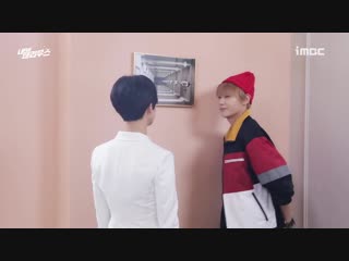 Terius behind me ep7, ep8 jung in sun, im se mi funny scenes at kings bag