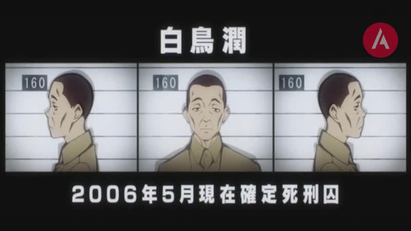 Мен жоқ қала / 3 бөлім / anidor ұсынады