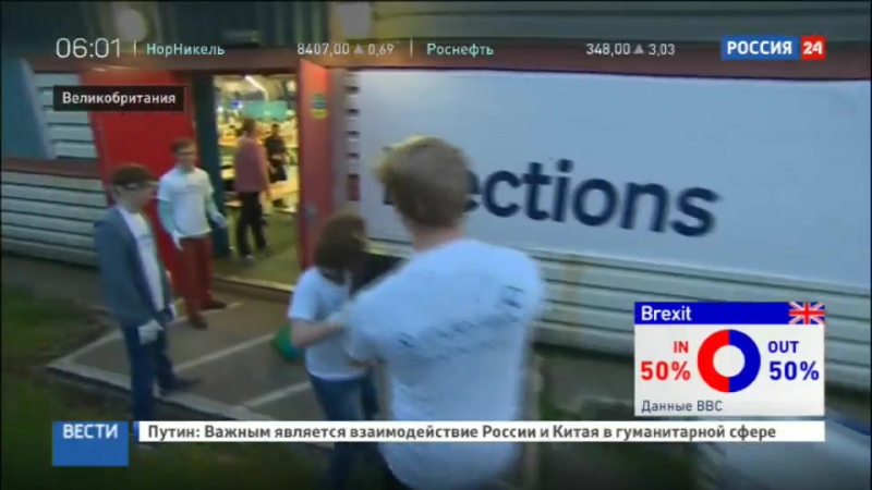 Brexit porn video – Сторонники и противники brexit идут вровень