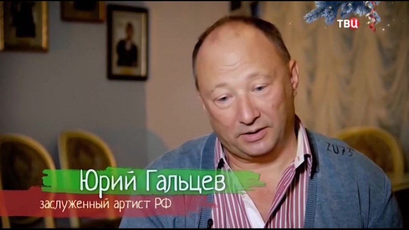 Юрий гальцев обалдеть 2016
