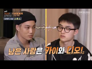 190304 exo “тravеl тhe wоrld on exo lаdder sеаsоn 2“ 31 серия