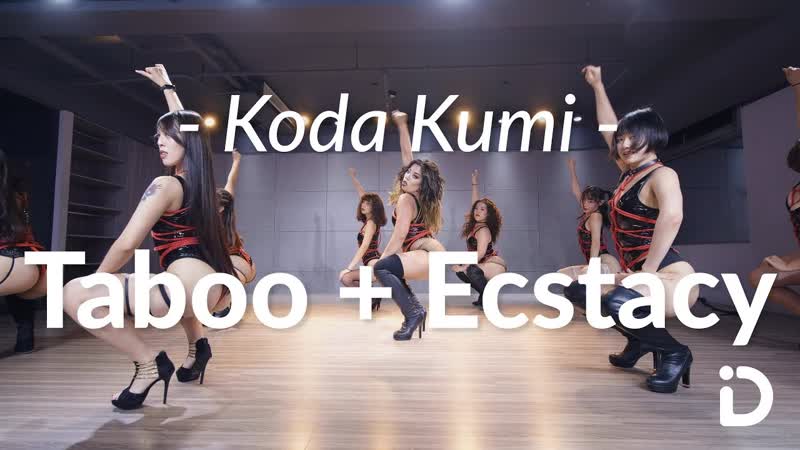 Choreography porn video – Koda kumi taboo + ecstacy / phoebe choreography