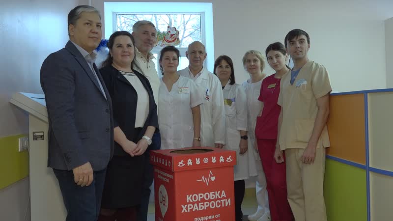 «коробка храбрости» в уфимской больнице пополнилась новыми игрушками
