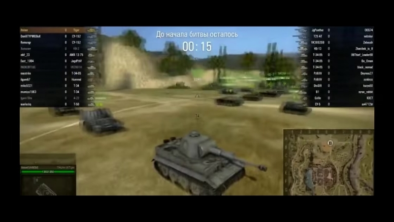 Самый хуевый танк за все существование человечествва