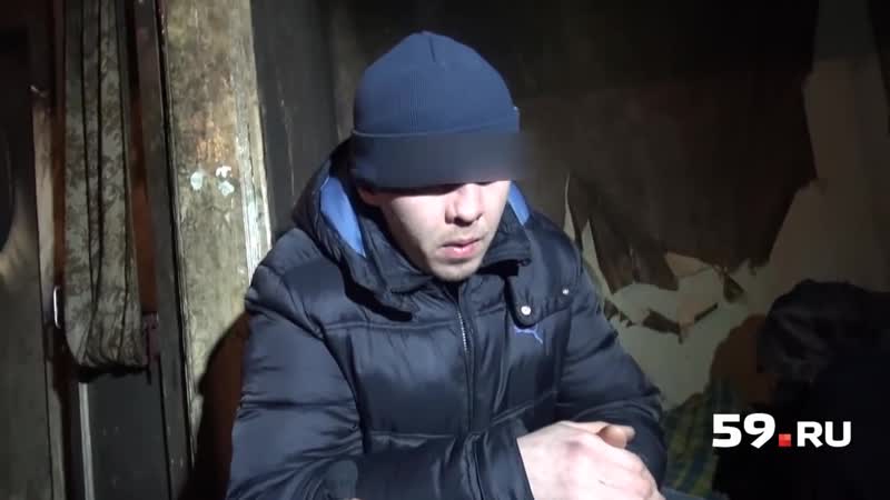 Наркопритон пермь / дезоморфин