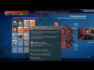 [lasqa fan] lasqa maddyson и mell играю no man's sky