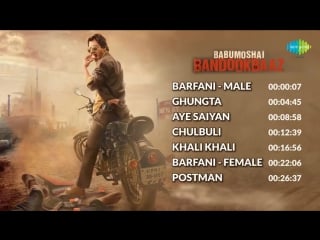 "babumoshai bandookbaaz" 2017 all songs audio jukebox nawazuddin siddiqui bidita bag gaurav d