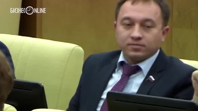 Депутат госдумы попытался засунуть палец в ухо коллеге