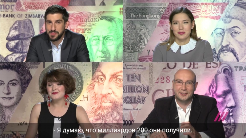 Сколько можно получить за несуществующую магистраль?