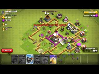 👊 как атаковать на 6 тх в clash of clans