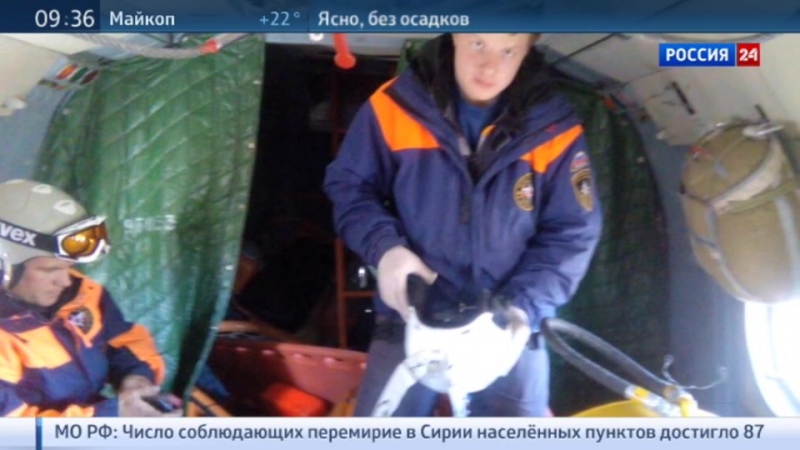 Крушение вертолета на камчатке найдены тела трех погибших