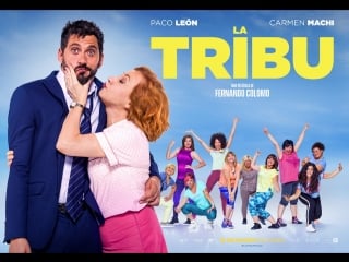 La tribu [bluray rip] [castellano] 2018