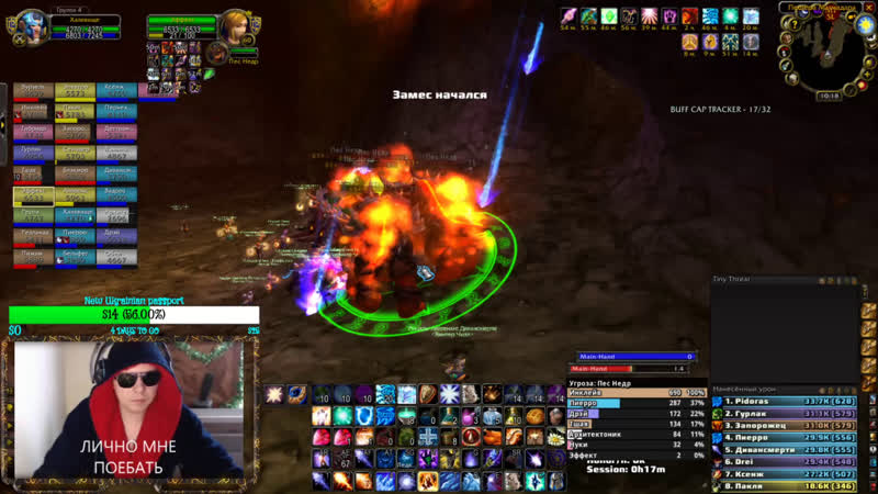 Bwl под пивас твинками | винтер чилл | пламегор