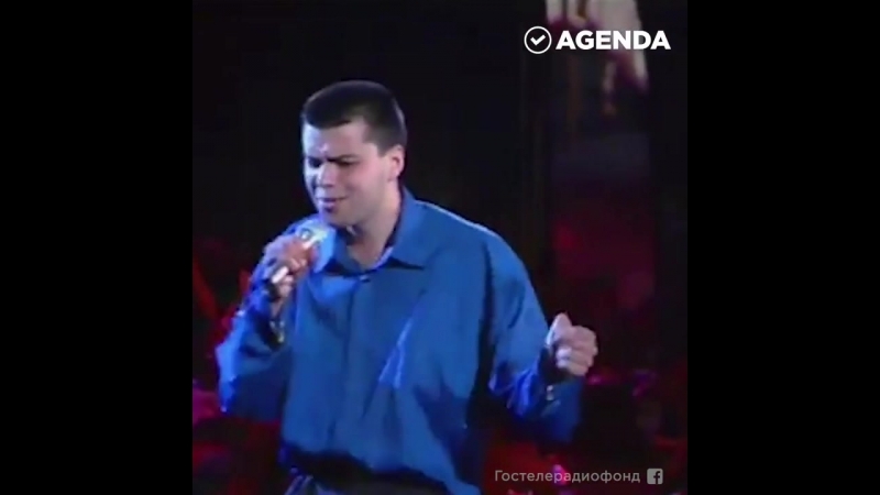 Макс фадеев выступает на сцене в начале 1990х