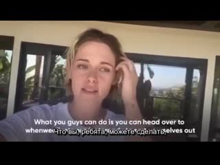 Kristen stewart push people to register to vote ( )