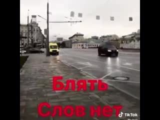 Скорая и кортеж