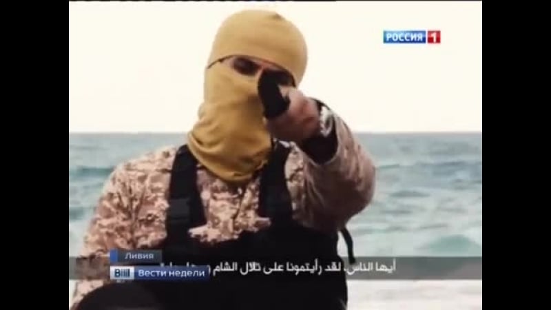 ✔ особое мнение сценарий казни изуверы из игил работают на публику