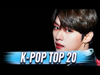 Russian k pop top20 #deerzone