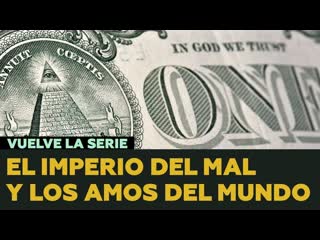 El imperio del mal y los amos del mundo el dólar se estrella contra el muro ruso chino