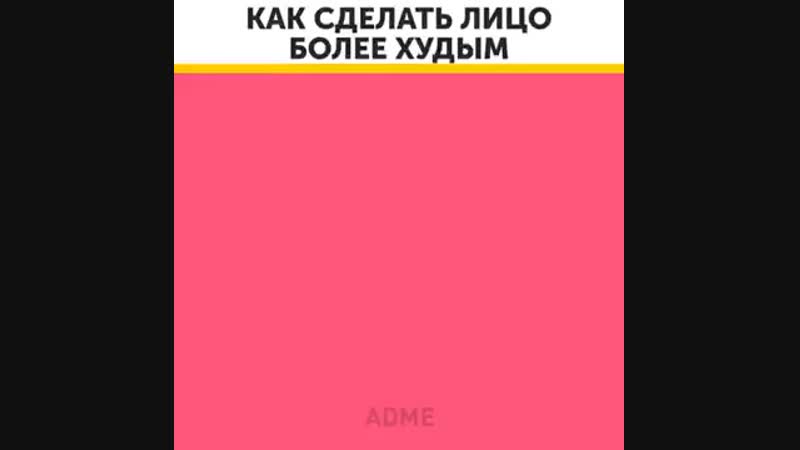 Худое лицо