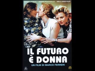 Будущее – это женщина il futuro è donna (1984) италия, франция, германия