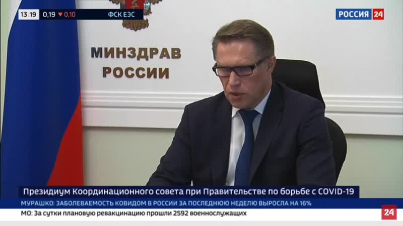 Вакцина для детей от коронавируса находится на финальной стадии исследования