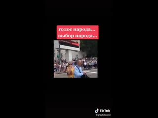 Голос народа против культа сатаны захватившего временно власть