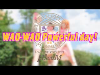 【μseum】wao wao powerful day! 踊ってみた【ラブライブ！】 720 x 1280 sm37588422