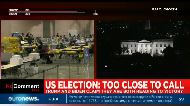 Euronews 04 11 2020,ср 1300мск 04 11 2020,ср 1100цев