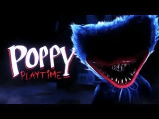 Poppy playtime #3 (финал 3 эпизода) ｜ community (616 games) ｜ mullet mad jack [dj3e ao3wyi] blacksilverufa