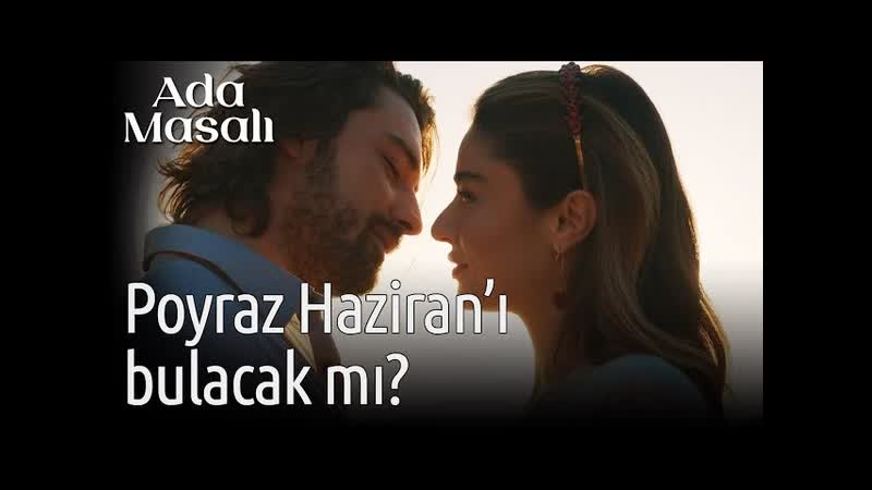 Ada masalı 20 bölüm poyraz haziranı bulacak mı