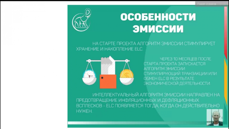 Элеврус porn video – Элеврус конференция по развитию криптовалюты elcoin павел усенков 27 11 2015 elevrus