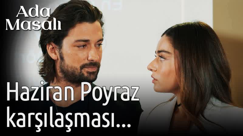 Ada masalı 18 bölüm haziran poyraz karşılaşması