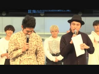 Danzen live!! №93 (yuya) ending part