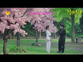 [mania озвучка] девушка вихрь 2 2/28