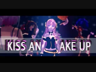 [mmd] kiss and make up megurie luka, seeu