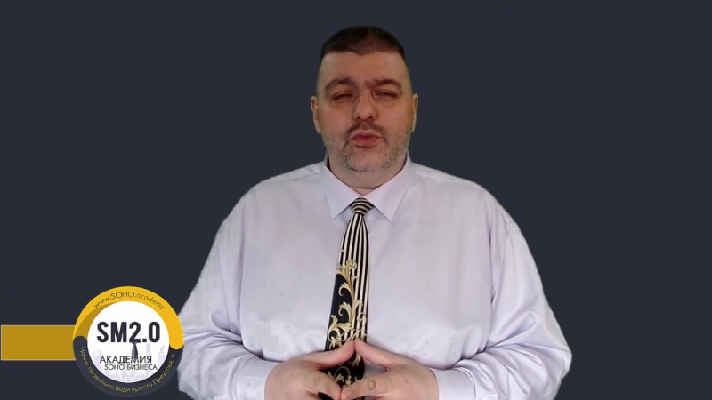 Успешный бизнес от а до я 023 как ставить цели и их достигать с помощью домашнего бизнеса