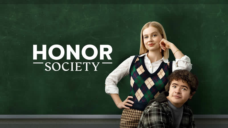 Общество онор / honor society (2022)
