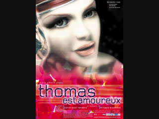 (18+) влюблённый тома́ / thomas est amoureux / пьер поль рендер