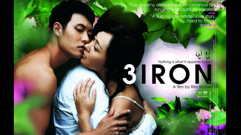 "пустой дом" (2004)