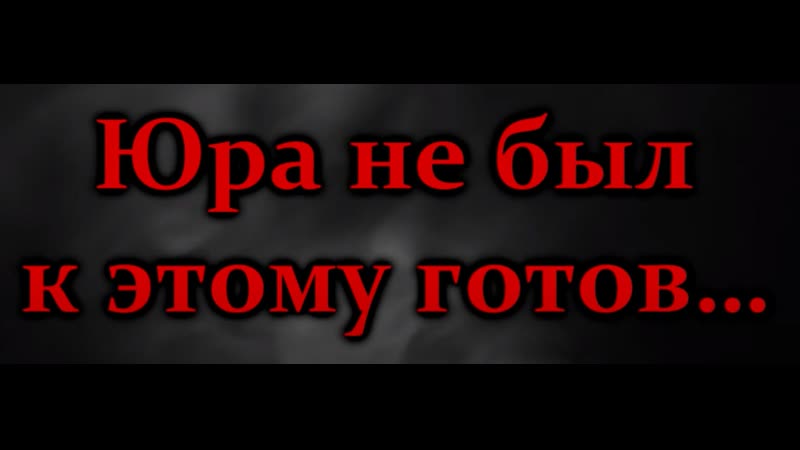 Юра веселит народ глюками, пока барсук рисует рб