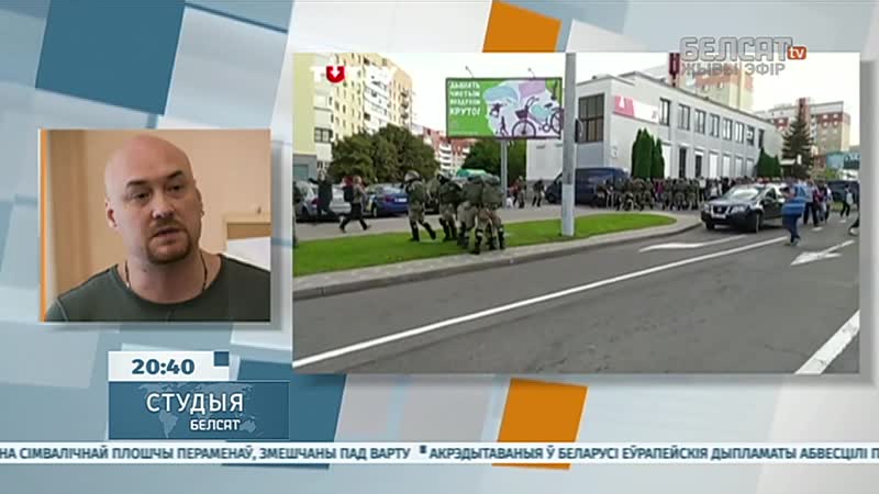 Сорак першы дзень пратэстаў, 18 верасня | 41 ый день протестов, 18 сентября