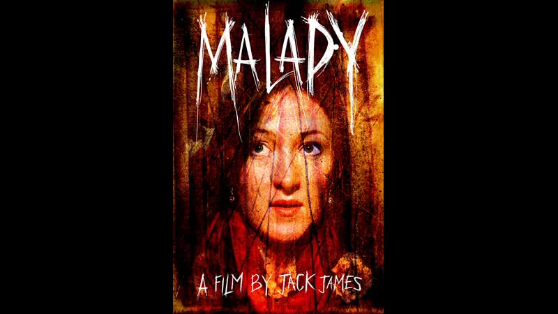 Болезнь malady (2015) великобритания