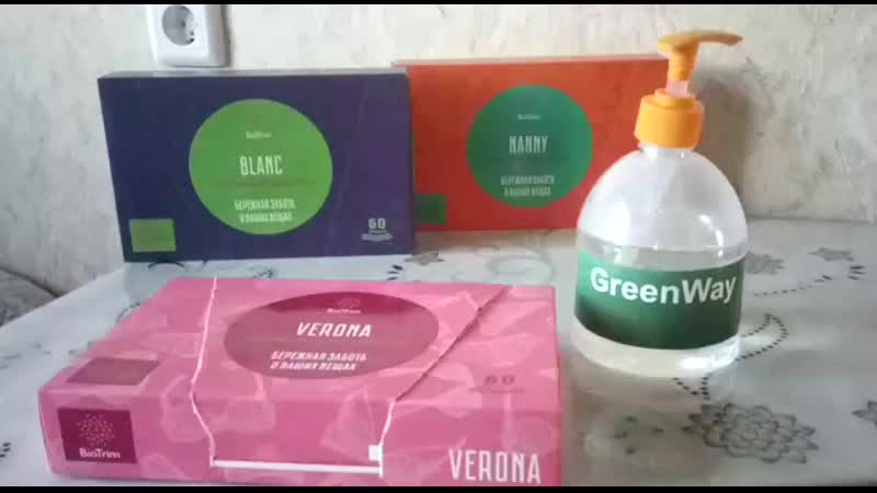 Пластины для стирки biotrim