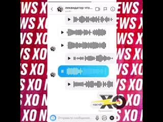 Xonews tiktok 20200721 3 mp4